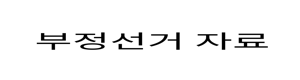 youtubelink